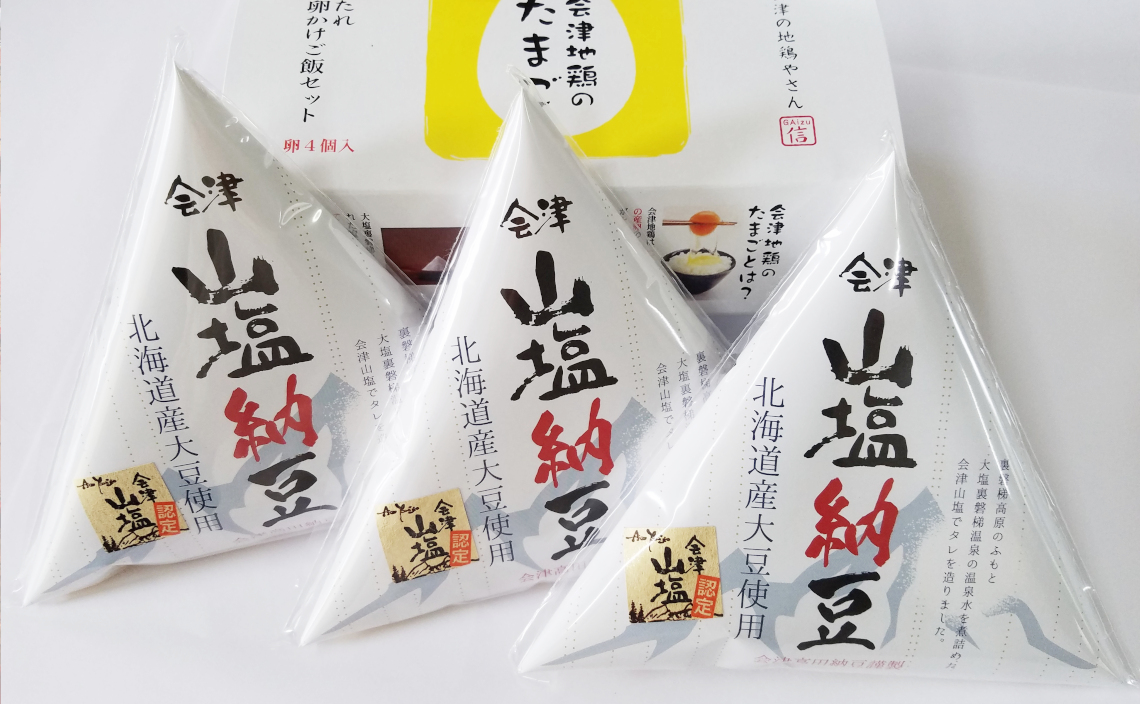 商品画像1