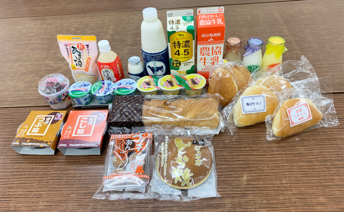 商品画像2