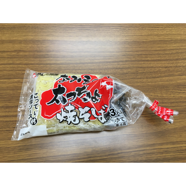 なみえ太っちょ焼そば 3人前